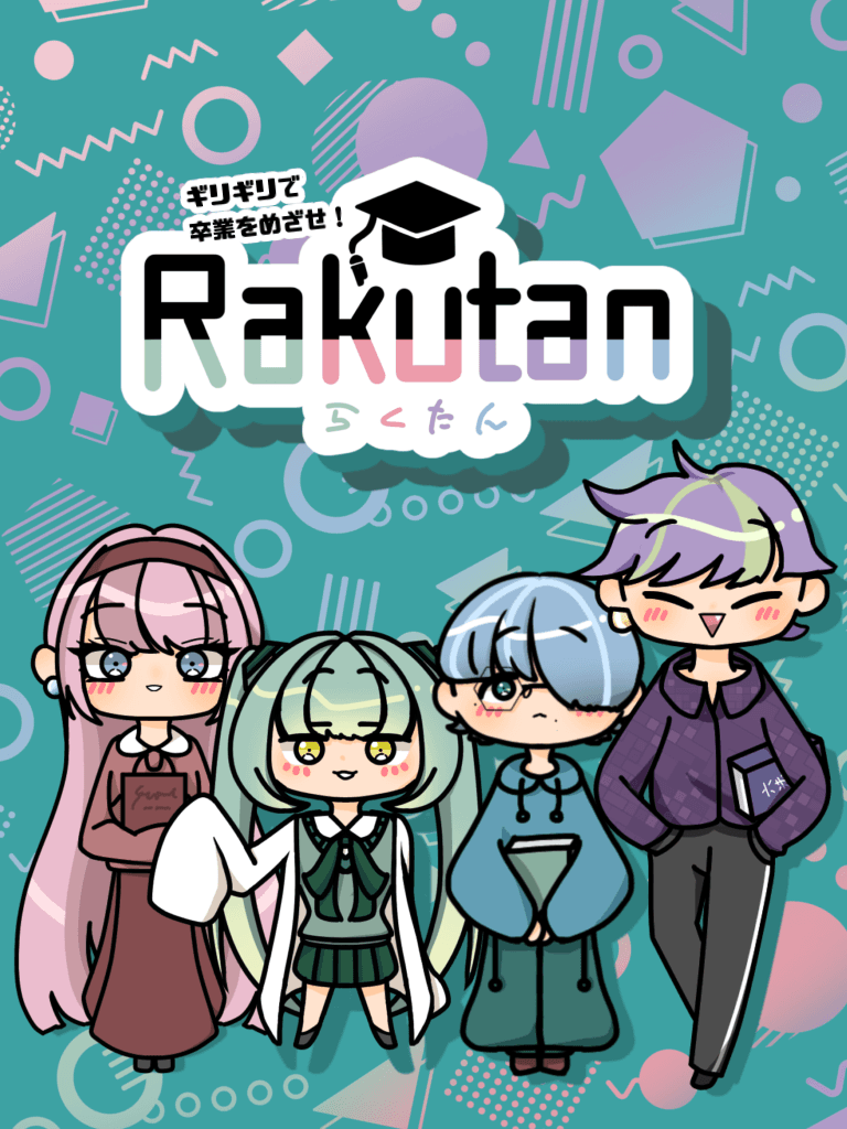 Rakutan らくたん